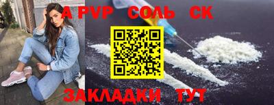 героин Бугуруслан