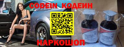 метамфетамин Донской