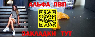 метамфетамин Донской
