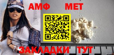 метамфетамин Донской