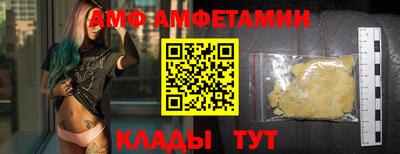 ALPHA-PVP Донецк