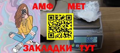 стафф Ипатово