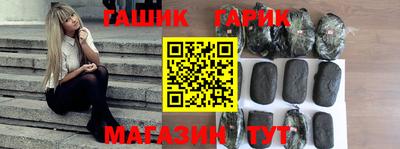 кокс Бузулук