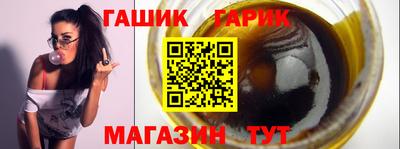 героин Бугуруслан