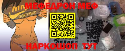 метамфетамин Донской