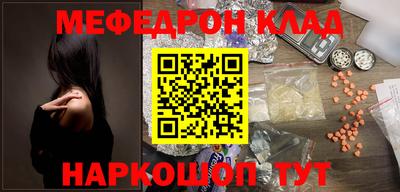 метамфетамин Донской