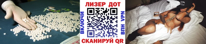 Лсд 25 экстази ecstasy  Заволжье 