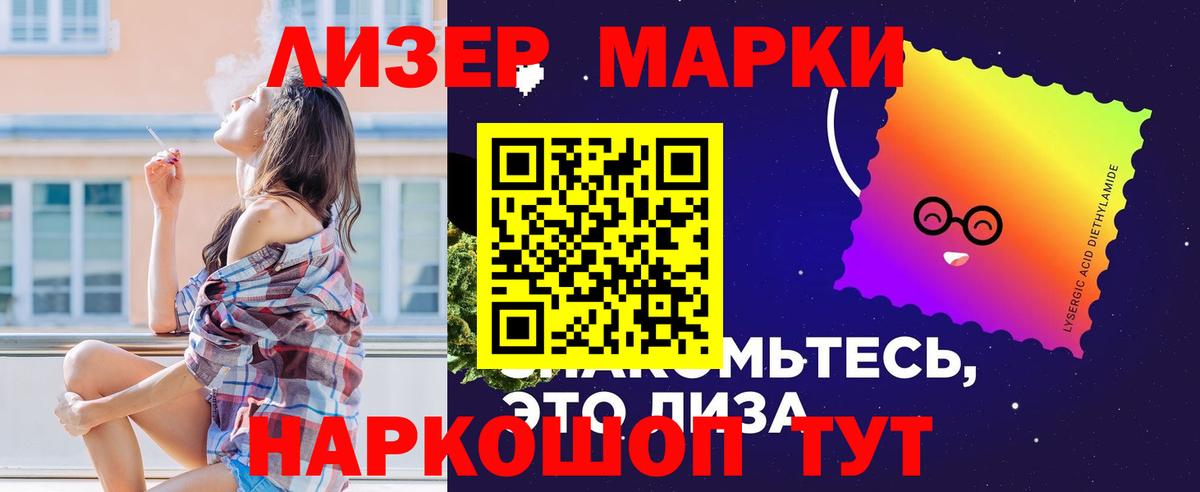 LSD-25 экстази кислота Заволжье