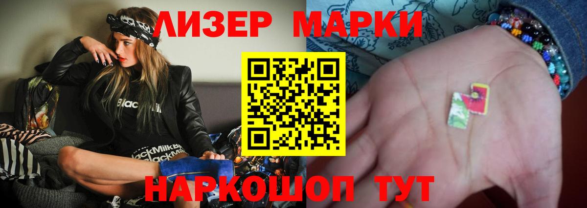 LSD-25 экстази кислота  Заволжье  Лсд 25 экстази кислота 