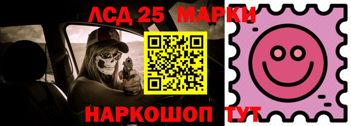 COCAIN  Вход с VPN  25-NBOMe  Конопля  Мефедрон  Мефедрон  Альфа-ПВП  Заволжье  Гашик  Каннабис 