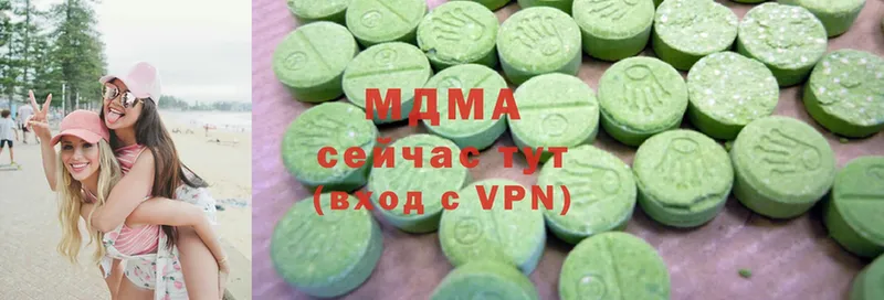 купить наркотик  Заволжье  MDMA crystal 