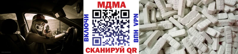 как найти закладки  Заволжье  кракен tor  МДМА VHQ 