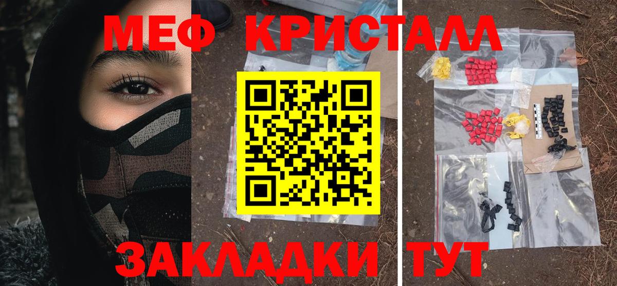 МЕФ Заволжье