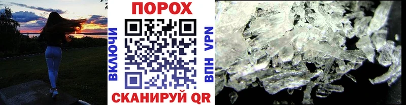Метамфетамин витя  блэк спрут tor  Заволжье  где купить наркотик 