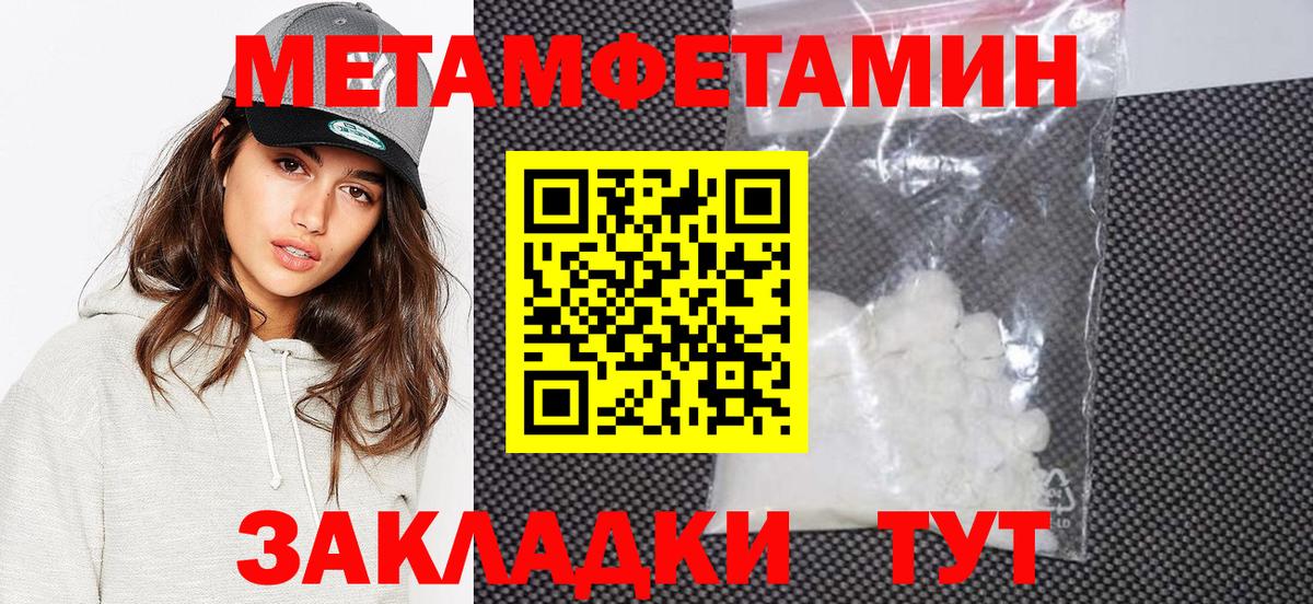 МДМА  Марихуана  Заволжье  Меф МЯУ МЯУ кристаллы  APVP СК кристаллы  ГАШИШ  Меф   Cocaine  АМФЕТАМИН   НБОМе 