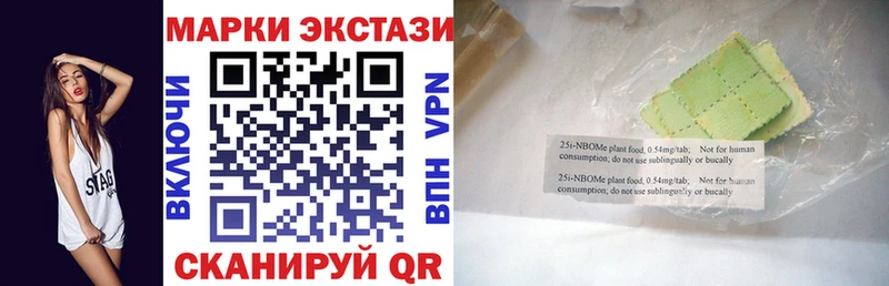 купить  сайты  Заволжье  Марки N-bome 1,8мг 