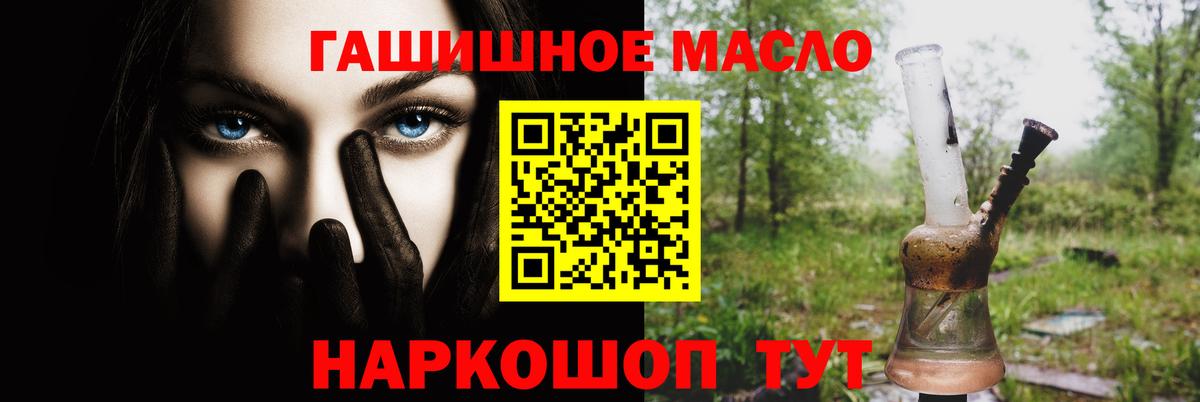 Дистиллят ТГК вейп  Вход с VPN  Заволжье 