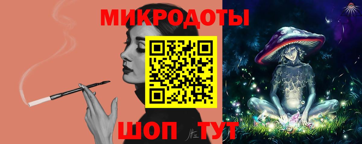 Галлюциногенные грибы GOLDEN TEACHER Заволжье