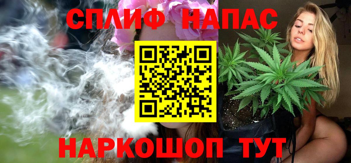 Шишки марихуана планчик Заволжье